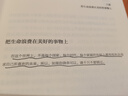 把生命浪費在美好的事物上 曬單實(shí)拍圖