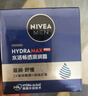 妮維雅（NIVEA）男士【王子奇同款】補水保濕水活暢透深潤霜50g*2清爽潤膚面霜 曬單實(shí)拍圖