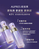 歐珀萊（AUPRES）時(shí)光鎖精華水170ml滋潤型 緊致提拉補(bǔ)水抗皺護(hù)膚化妝品生日禮物女 曬單實(shí)拍圖