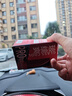 ?？r爽油膜擦汽車(chē)玻璃去除前擋風(fēng)鍍膜清洗劑 鼠標油膜擦Pro 曬單實(shí)拍圖