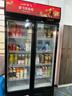 新飛（frestec）展示柜冷藏保鮮柜酒水飲料冰柜雙開門冷藏柜酒店冷藏保鮮柜超市直冷玻璃門風(fēng)冷無霜冰箱立式冷柜 小雙門黑紅588L【風(fēng)冷無霜】【限時(shí)反150】 曬單實(shí)拍圖