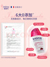 茵緹瑪（Intima）【宋茜同款】私處護理液蔓越莓女性私密處洗液女士婦科外陰部止癢 曬單實拍圖