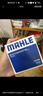 馬勒（MAHLE）機油濾芯機濾OC576(軒逸/騏達/新藍鳥(niǎo)/奇駿/天籟/逍客/驪威/頤達) 曬單實(shí)拍圖