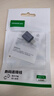 綠聯(lián)Type-C轉換USB3.2轉接頭OTG適用蘋(píng)果17/16/15華為安卓手機充電數據線(xiàn)U盤(pán)平板筆記本電腦耳機鍵鼠車(chē) 曬單實(shí)拍圖