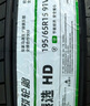 玲瓏輪胎225/65R17 102H SUV汽車輪胎 玲瓏臻選 SD 適配哈弗H6/M6 曬單實拍圖