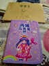 維克多利a4大圖畫(huà)本兒童涂色畫(huà)畫(huà)本6-10歲空白繪畫(huà)本幼兒園小學(xué)生1-6年級素描本涂鴉本20張5本【爆款低價(jià)】 曬單實(shí)拍圖