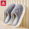 大嘴猴（Paul Frank）棉拖鞋女秋冬家加絨厚底保暖棉鞋男SH100灰色290 曬單實(shí)拍圖