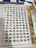 檀燁軒小楷臨摹字帖蘭亭序書(shū)法毛筆字帖成人臨摹長(cháng)卷字帖入門(mén)毛筆字練字初學(xué)者隸書(shū) 曬單實(shí)拍圖