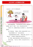 米小圈雜志訂閱 6-12歲校園故事漫畫(huà)書(shū) 兒童文學(xué)故事書(shū)雜志鋪小學(xué)生一二三四五年級課外閱讀米小圈上學(xué)記少兒閱讀 半年/全年訂閱2025年1月-6月/1月-12月任選 漫畫(huà)成語(yǔ)日記 【12個(gè)月訂閱】米小 曬單實(shí)拍圖