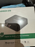 綠聯(lián) 數字光纖同軸音頻轉換器 支持電視機頂盒PS4接雙蓮花2RAC音響功放SPDIF轉模擬3.5mm 30523 曬單實(shí)拍圖