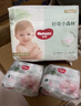 好奇（Huggies）小森林拉拉褲XL32+2片(12-17kg)尿不濕心鉆【透氧頂配更低敏】 曬單實(shí)拍圖