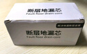 JOCBO【德國】斷層地漏防臭芯加長(cháng)304不銹鋼衛生間下水道地漏延長(cháng)管 11cm丨斷層專(zhuān)用丨磁吸防臭地漏 曬單實(shí)拍圖