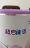 雀巢（Nestle）超啟能恩1段嬰幼兒乳蛋白適度水解配方奶粉0-12個(gè)月適用380g 曬單實(shí)拍圖