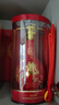 郎酒 紅花郎  高度白酒 醬香型 紅花郎 53度 500mL 2盒 紅十五 曬單實(shí)拍圖