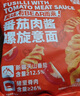 小熊駕到番茄肉醬螺旋意面215g*4袋 兒童意面方便面通心粉速食意大利面 曬單實拍圖