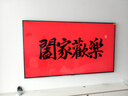 創(chuàng  )維壁紙電視A7F Pro 100英寸超薄壁畫(huà)藝術(shù)mini led電視機100吋平板液晶游戲電視以舊換新 國家補貼  曬單實(shí)拍圖