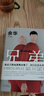 余華作品 兄弟（余華巔峰之作！有的人活著(zhù)，生死疲勞；有的人活著(zhù)，任性逍遙。一部真正偉大又好看的小說(shuō)） 曬單實(shí)拍圖