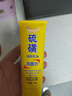 傾顏硫磺洗面奶控油保濕除螨蟲去黑頭男士女士專用洗面乳洗臉皂2支裝 曬單實(shí)拍圖