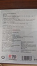 百靈鳥(niǎo)醫用面膜械字號曬后修復祛痘消炎痤瘡膠原蛋白補水冷敷5貼*3盒 曬單實(shí)拍圖