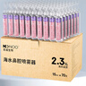 NI+NOO尼諾高滲海鹽水海水鼻腔噴霧器電動(dòng)洗鼻器輔助緩解鼻塞15ml*70支 曬單實(shí)拍圖