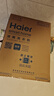 海爾（Haier）洗衣機烘干機全自動(dòng)滾筒洗烘一體機10公斤大容量一級能效20年防生銹空氣洗 以舊換新 【家電國家補貼洗烘】1.1洗凈比+六維減震+防生銹 曬單實(shí)拍圖