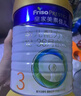 美素佳兒（Friso）皇家幼兒配方奶粉 3段（1-3歲幼兒適用）800g*6 乳鐵蛋白(新國標) 曬單實(shí)拍圖