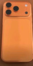 Apple/蘋(píng)果 iPhone 17 Pro 256GB 深藍色 支持移動(dòng)聯(lián)通電信5G 雙卡雙待手機 曬單實(shí)拍圖