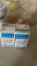 [汝快欣] 乳塊消片 0.32g*80片/盒 3盒裝 曬單實(shí)拍圖