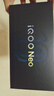vivo iQOO Neo10 Pro+ 12GB+512GB 馳光白 驍龍8至尊版 2K Q10珠峰屏 國家補貼 學(xué)生 游戲  電競手機 曬單實(shí)拍圖