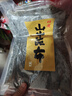云山半 山出昆布海帶200g 日式高湯大片昆布干 關(guān)東煮原材料 海產(chǎn)干貨 曬單實(shí)拍圖