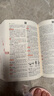 學(xué)生實用英漢雙解大詞典 初中高中多功能字典英語單詞短語專用辭書現(xiàn)代漢語常用字詞典基礎(chǔ)知識工具書 曬單實拍圖