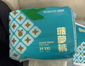 巴布豆新菠蘿拉拉褲XXXXL碼30片（18kg以上）嬰兒尿不濕 超薄透氣 曬單實(shí)拍圖