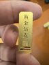 柯百年 Au9999黃金金條足金薄片收藏儲值七夕情人新年節(jié)日送禮物 5g 曬單實拍圖
