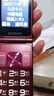 金立（Gionee）老年人手機4G全網(wǎng)通翻蓋老年機 超長(cháng)待機 大字體大聲音大按鍵學(xué)生大屏老人機專(zhuān)用功能機V16 紅色 曬單實(shí)拍圖