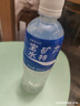 寶礦力水特電解質(zhì)水功能性運動(dòng)飲料500ml*15瓶 整箱裝補充能量水分 中秋送禮 曬單實(shí)拍圖