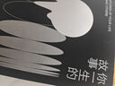 你一生的故事（電影《降臨》原著(zhù)小說(shuō)，劉慈欣誠摯推薦，得遍世界大獎的開(kāi)腦洞之作，豆瓣萬(wàn)人五星好評） 曬單實(shí)拍圖