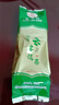 猴王牌中茶高山云霧綠茶茶葉散裝袋裝茗茶 云霧綠茶100g*5袋 曬單實(shí)拍圖