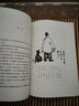 俗世奇人足本插圖版 五年級 八年級 初中名著(zhù)閱讀課外書(shū)目 正版原著(zhù)完整無(wú)刪減 馮驥才 人民文學(xué)出版社 曬單實(shí)拍圖