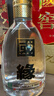 今世緣 國緣四開(kāi) 幽雅醇厚型白酒 42度 500ml*2瓶 禮盒裝   雙十一 曬單實(shí)拍圖
