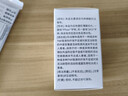 【原研進(jìn)口】尚杰 枸櫞酸托法替布片5mg*28片/盒 曬單實(shí)拍圖