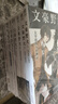 文豪野犬小說(shuō)1-8（套裝共8冊）朝霧卡夫卡著(zhù) 春河35繪 偵探推理文學(xué)小說(shuō) 曬單實(shí)拍圖
