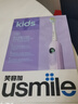 usmile笑容加兒童電動(dòng)牙刷 青少年專(zhuān)用 T10星辰紫 適用9+歲 學(xué)生禮物 生日禮物 兒童禮物 曬單實(shí)拍圖