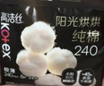 高潔絲【有效隔菌】軟心夜安褲L號(hào)12條90-140斤褲型衛(wèi)生巾安睡褲自營(yíng) 曬單實(shí)拍圖