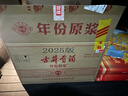 古井貢酒 年份原漿和美版 濃香型白酒 50度 500ml*6瓶 整箱裝 曬單實(shí)拍圖