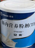 [安素] 腸內營(yíng)養粉劑(TP)400g/罐 3盒裝 原研進(jìn)口 曬單實(shí)拍圖