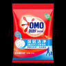 奧妙洗衣粉深層潔凈去污4KG大袋8斤實(shí)惠家庭裝【臨期清倉】 曬單實(shí)拍圖