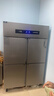雪花四門冰箱商用六門立式不銹鋼冰柜廚房大容量四開(kāi)門雙溫冷藏冷凍直冷風(fēng)冷冰箱冷柜保鮮柜 豪華款大四門雙溫【上冷凍下冷藏】一級(jí)節(jié)能 曬單實(shí)拍圖