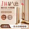 OHBT玻尿酸變色潤唇膏3g凡士林保濕滋潤防干裂脫皮唇炎補水護唇去死皮 曬單實(shí)拍圖