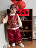 班喜迪男童漢服套裝秋裝新款嬰兒國風(fēng)唐裝寶寶周歲禮服兒童中式衣服春秋 紅色 90 cm 曬單實(shí)拍圖