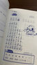 4冊韓興娥課內(nèi)海量閱讀叢書 成語諺語俗語歇后語兒歌100首大全 小學(xué)生一二三年級(jí)閱讀課外書必讀老師推薦 【全4冊】兒歌100首（成語+諺語+歇后語+俗語） 曬單實(shí)拍圖